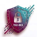 Создание лендинга 6 Соответствие юридическим требованиям при создании сайта лендинга